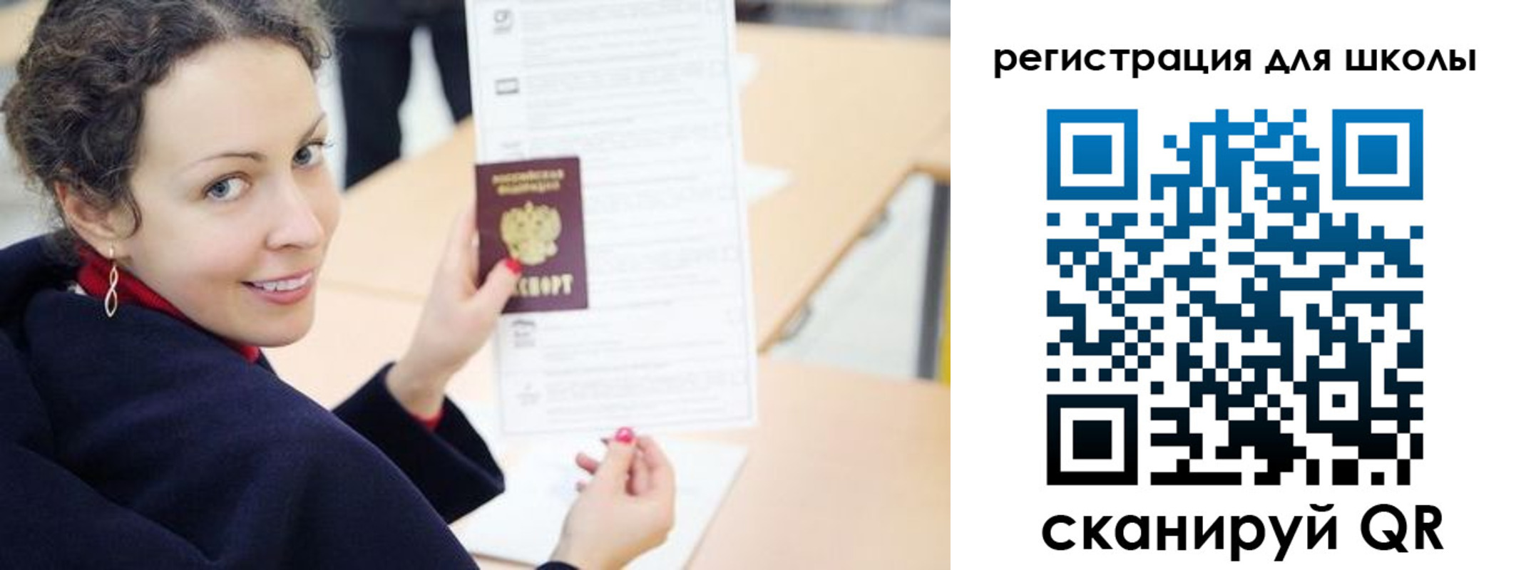 временная регистрация поиск в Обнинске