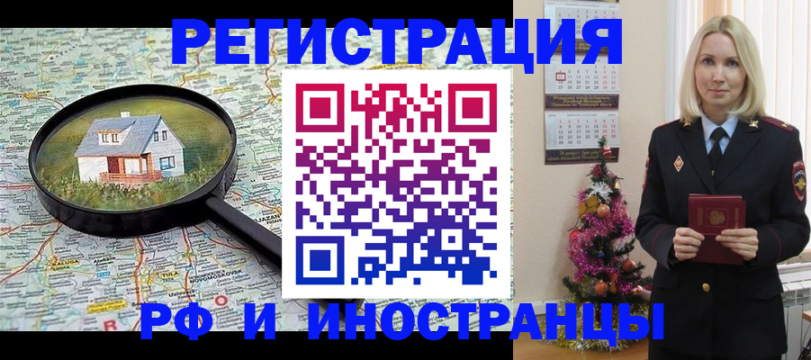 регистрация для школы в Обнинске